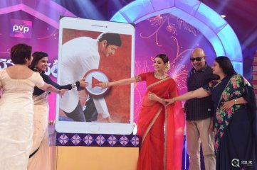 Brahmotsavam Movie Audio Launch